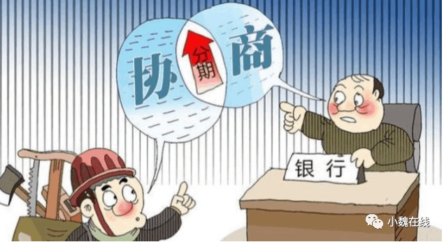 2022年信用卡逾期的后果,和正確的處理方法