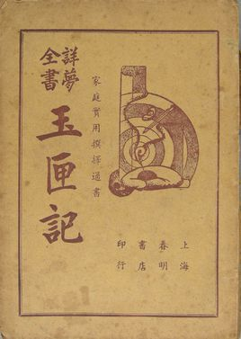 圖片