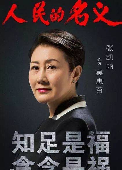 張凱麗個人簡歷