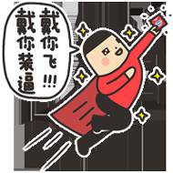 圖片
