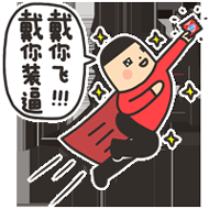 圖片
