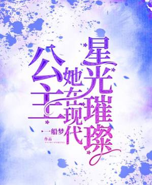 《當滿級大佬翻車以后》《大恩以婚為報》《退婚后大佬她又美又颯