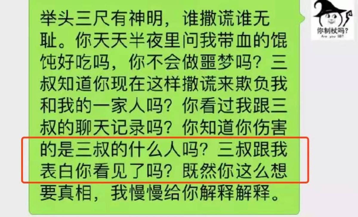 江歌被害1894天后，案件細節曝光：為什么江歌媽媽不肯放過她？
