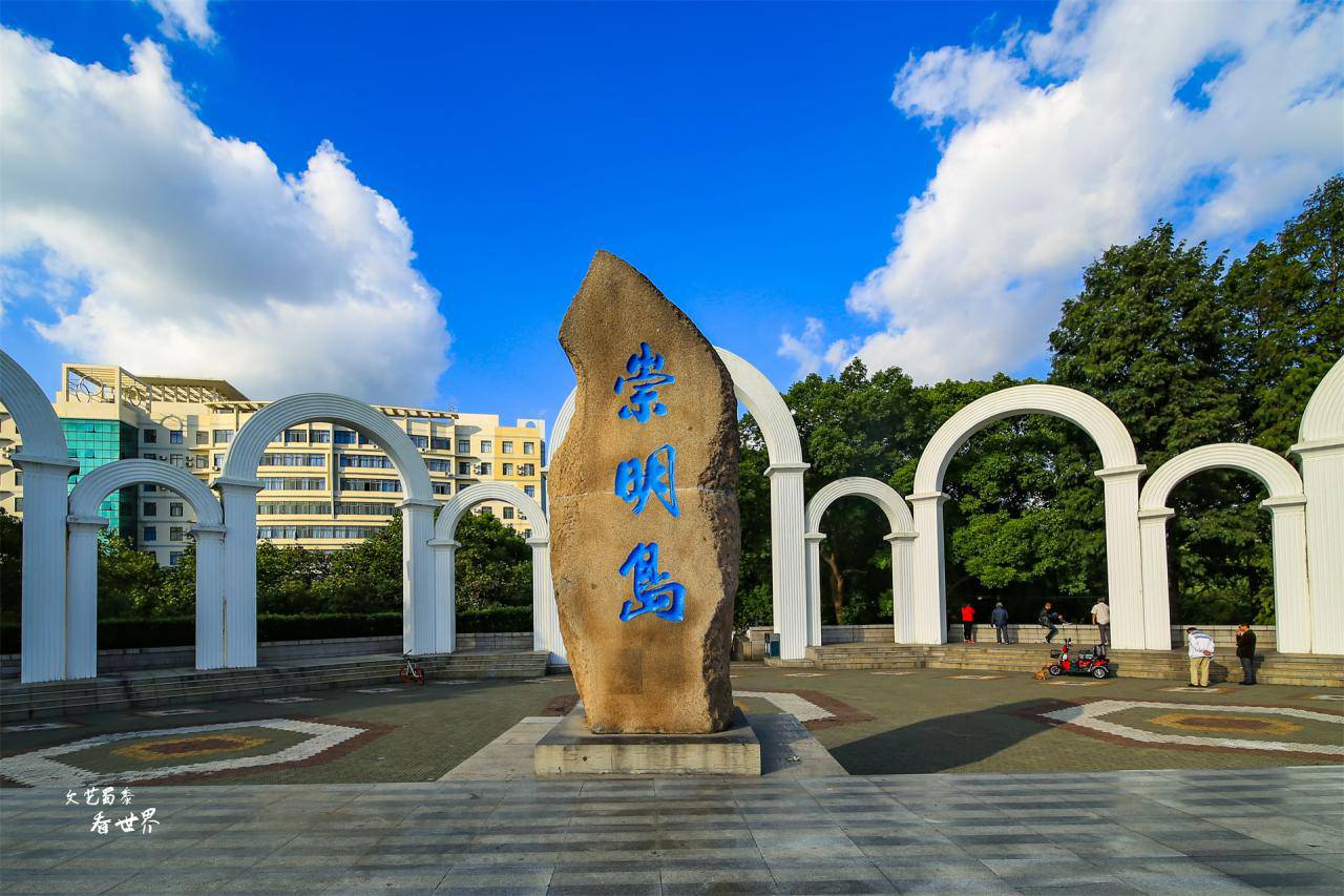 我國最大的島嶼是哪個島(中國島嶼面積排名)