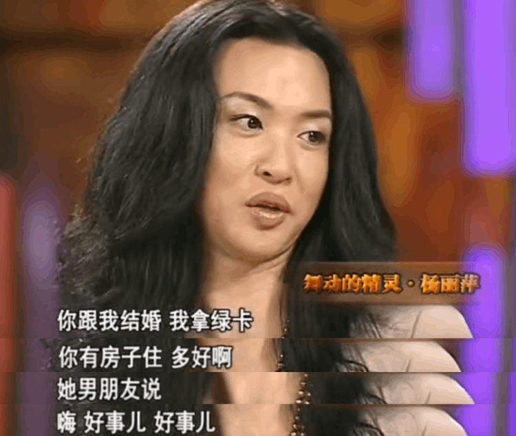 金星：領(lǐng)過3次結(jié)婚證，當了28年男人，又當了26年女人