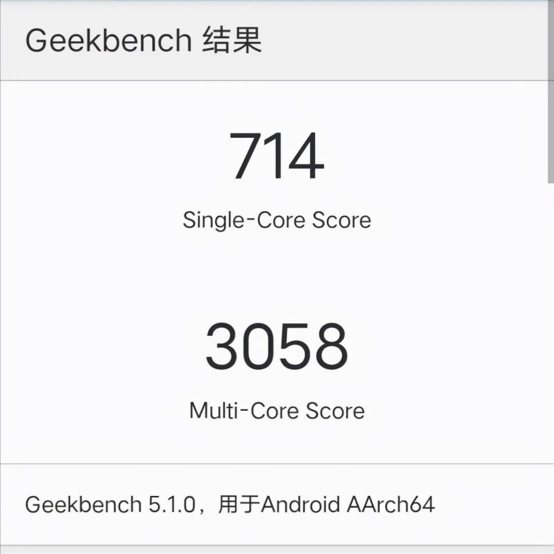 聯發科天璣1100相當于高通驍龍哪款處理器？