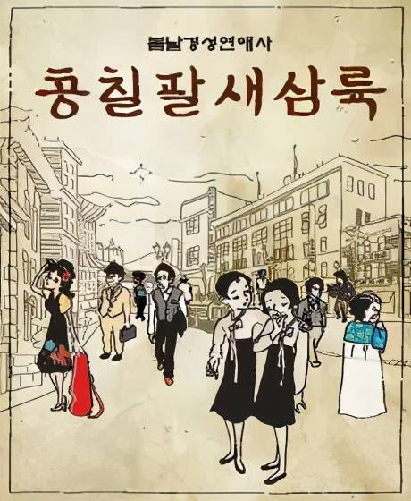百合是什么意思(百合是如何起源的)