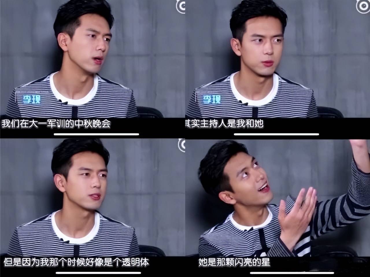 楊紫的男朋友是誰(楊紫和李現什么關系)