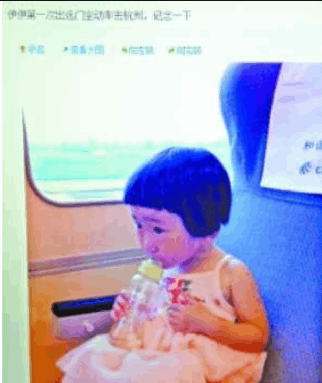 723動車事故溫州幸存下來的小伊伊