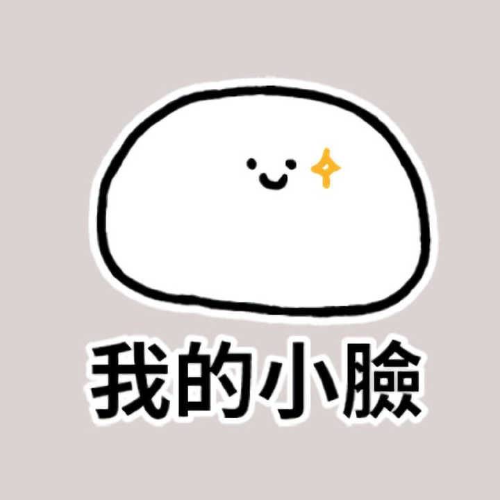 吃泡面加蛋的幽默句子