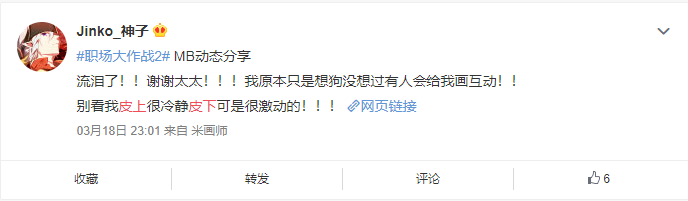 不是很懂你們二次元，但還是試著強行分析一波
