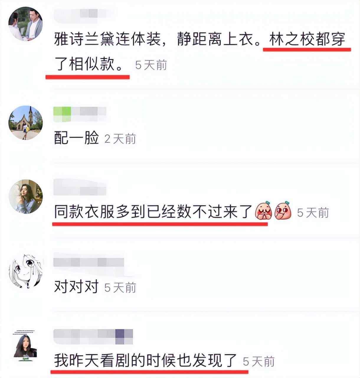 楊紫的男朋友是誰(楊紫和李現什么關系)