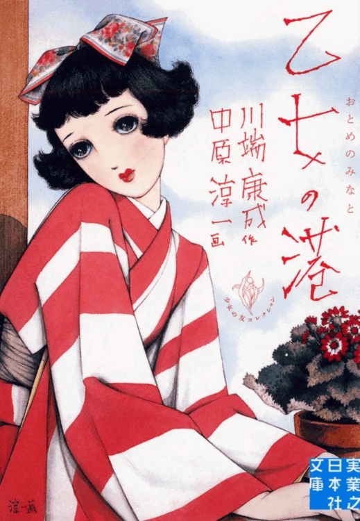 百合是什么意思(百合是如何起源的)