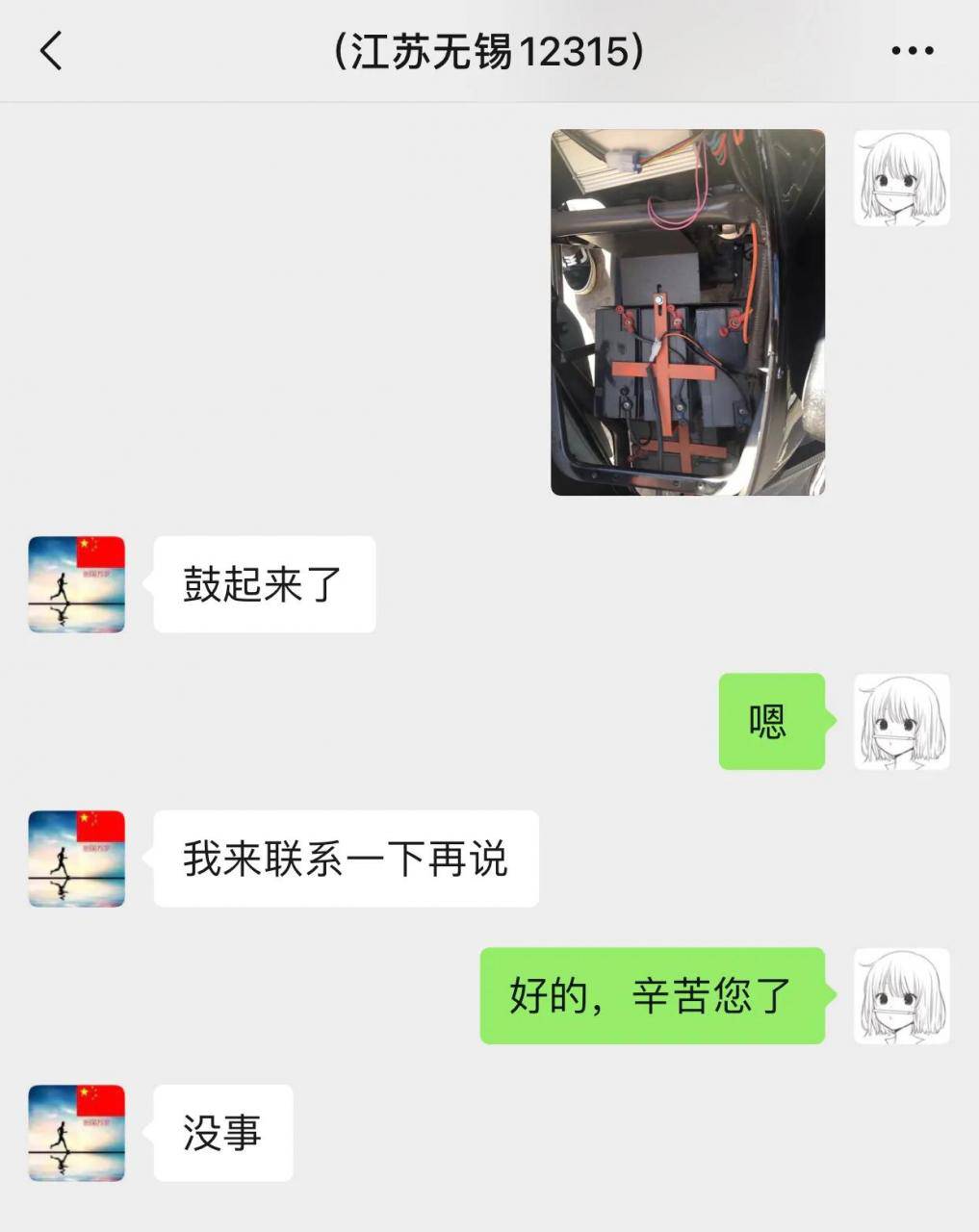 打12315投訴后悔了(述說在12315維權的經(jīng)歷)