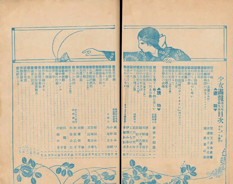 百合是什么意思(百合是如何起源的)