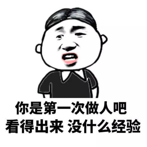 罵人不帶臟字的句子越毒越好