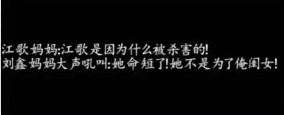 江歌被害1894天后，案件細節曝光：為什么江歌媽媽不肯放過她？