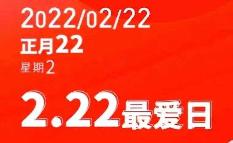 20220222最愛日文案配圖，朋友圈愛你唯美短句，結婚領證祝福語