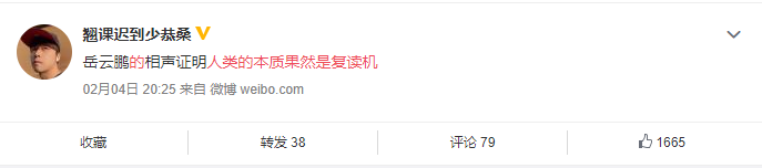 不是很懂你們二次元，但還是試著強行分析一波
