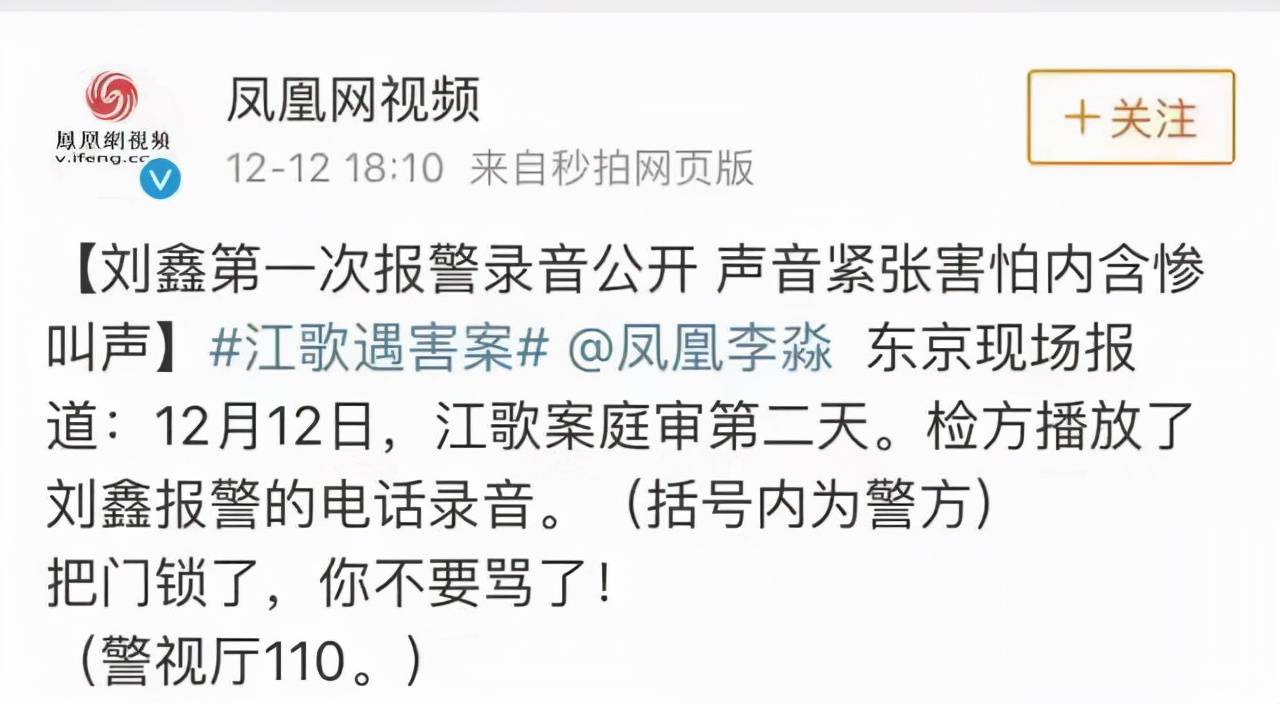 江歌被害1894天后，案件細節曝光：為什么江歌媽媽不肯放過她？