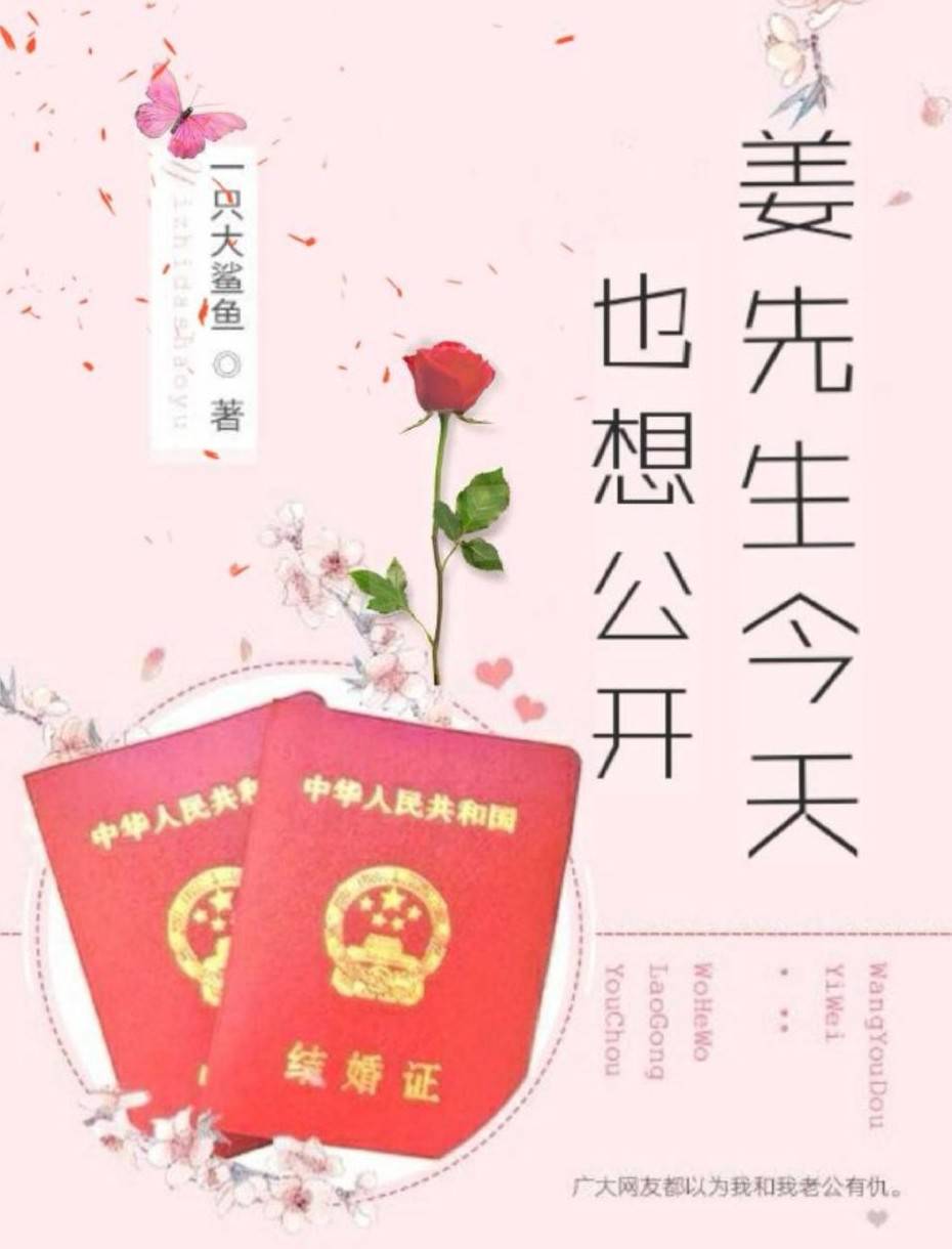 撩到你腿軟娛樂(lè)圈全文