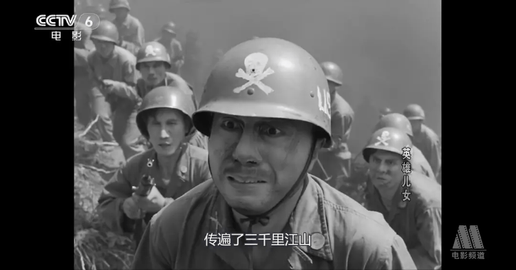 為了勝利向我開炮是什么電影