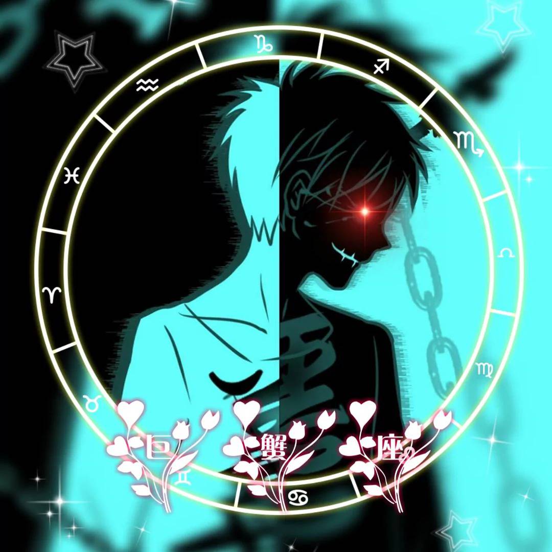 十二星座男生專屬惡魔頭像