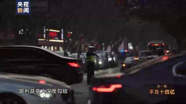 孫力軍“小圈子”成員集體落馬 案件細(xì)節(jié)披露