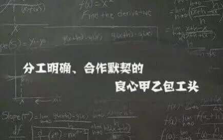 數(shù)學(xué)課本上的九大變態(tài)小表砸