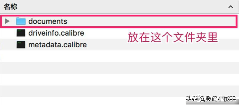 「干貨分享」幾個常見的Kindle導入電子書的方法