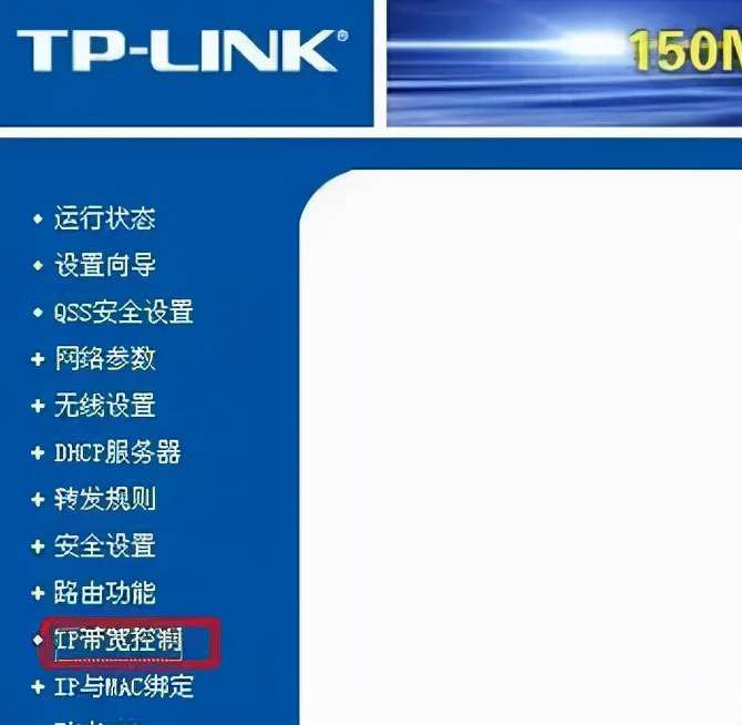 tp-link路由器登錄入口(管理地址、IP地址)