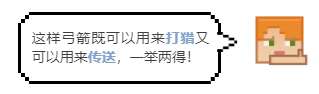 《我的世界》里如何快速傳送？學會這招，你就是最效率的崽