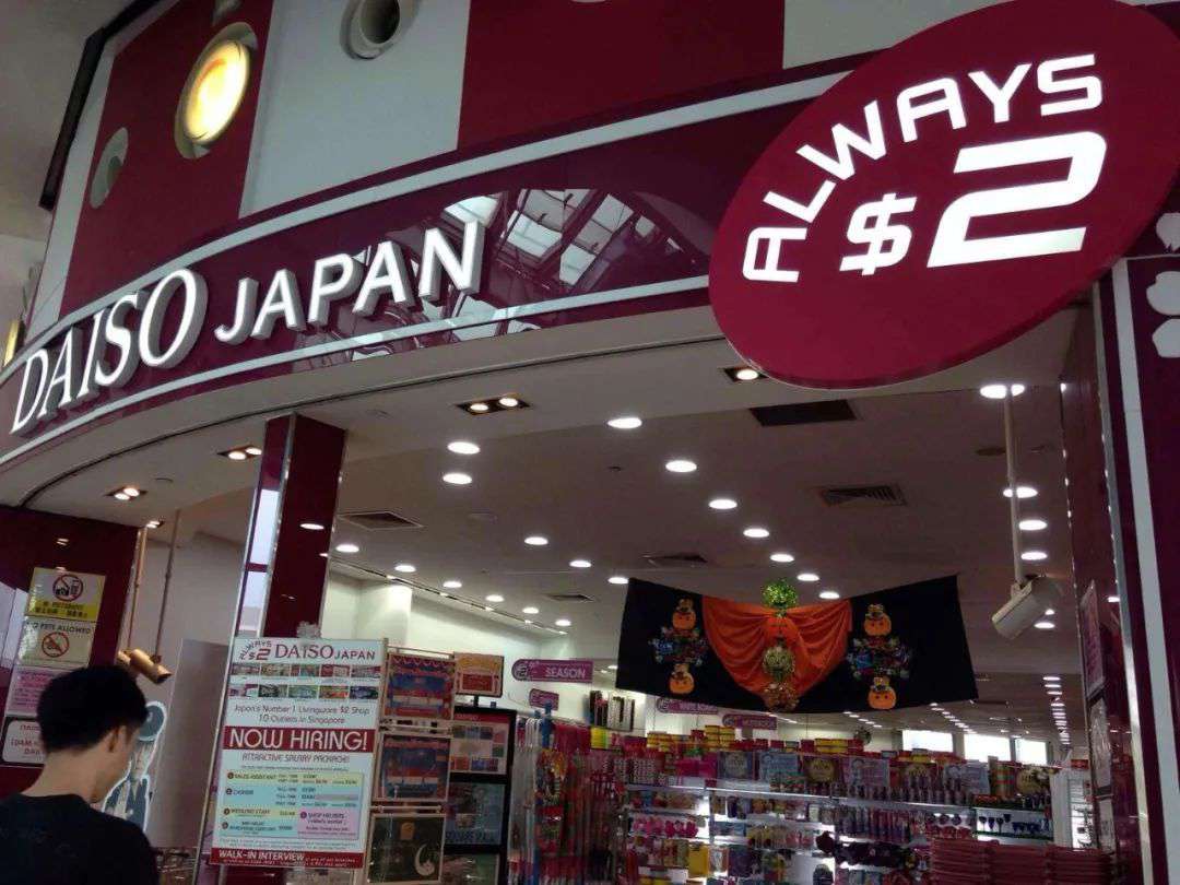 2元店一年能掙多少錢,2元店的利潤