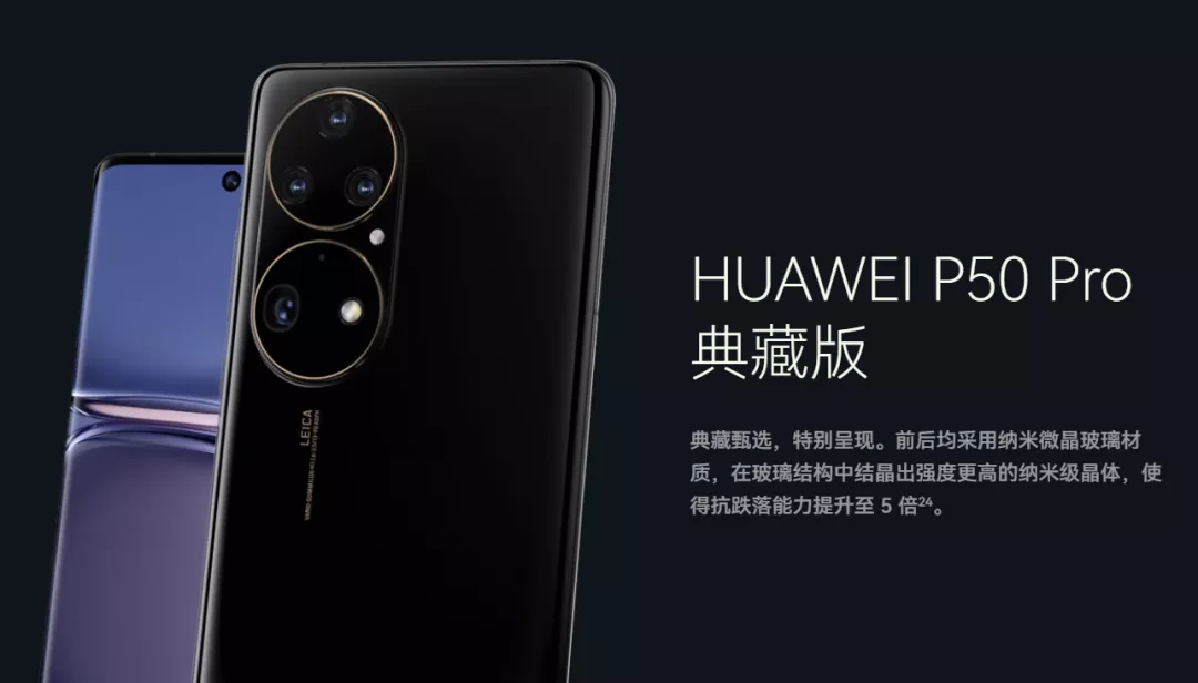 華為麒麟9000 5G手機(jī)怎么樣
