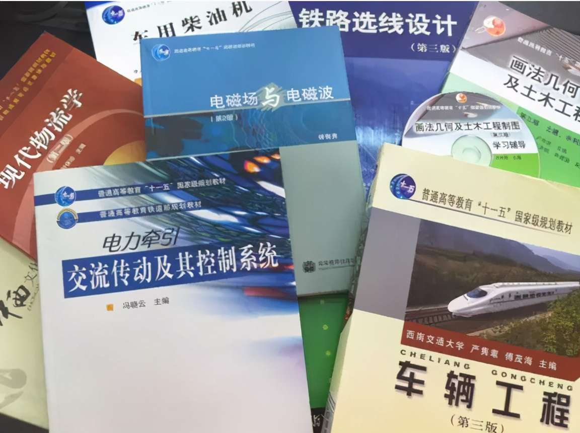 權(quán)威！最新全國(guó)高校排名發(fā)布，西南交通大學(xué)位居全國(guó)前列！