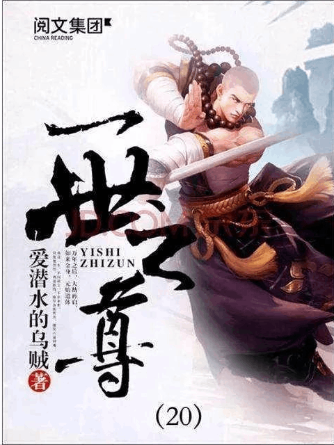 35部完本仙俠骨灰級推薦高質量小說
