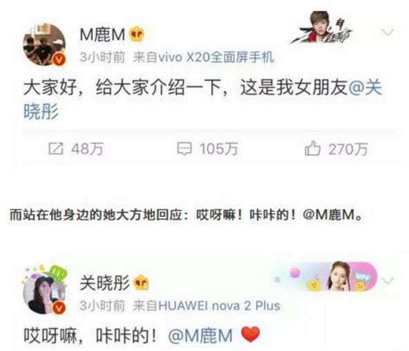 鹿晗現(xiàn)任女朋友是誰,和關曉彤愛情長跑五年后官宣