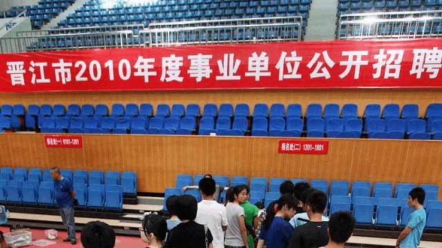 考編制需要什么條件和學(xué)歷,滿足三項(xiàng)主要條件即可報(bào)考