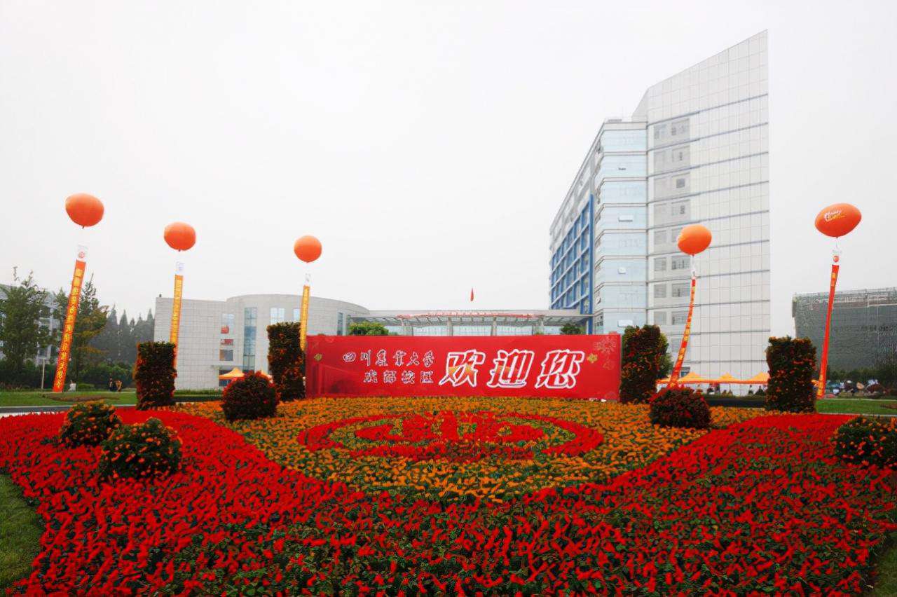 四川農業大學是211嗎,四川農業大學學科介紹