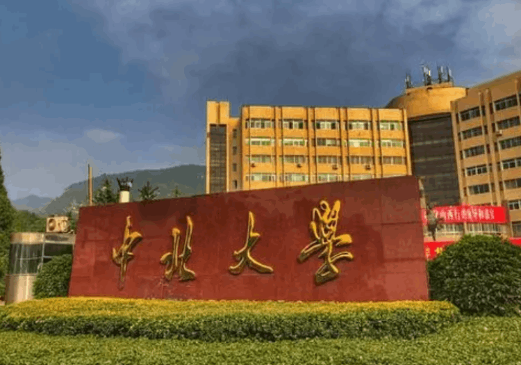 山西財經大學排名第幾(山西省大學排行榜第6)