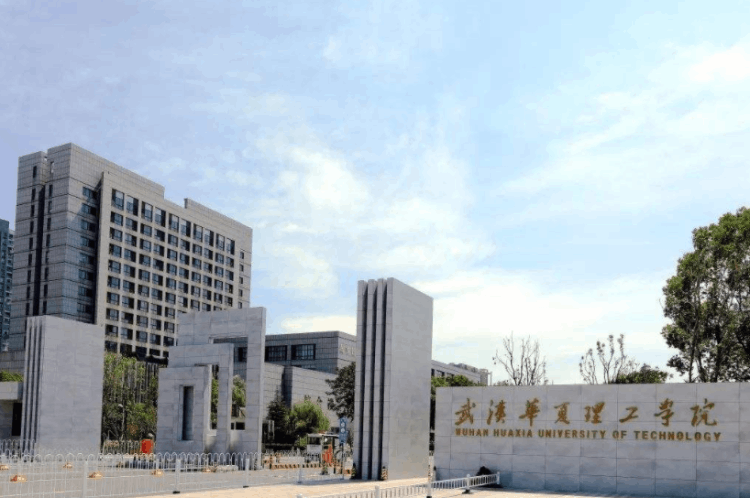 湖北省大學排名出爐,湖北高校金字塔梯隊陣容