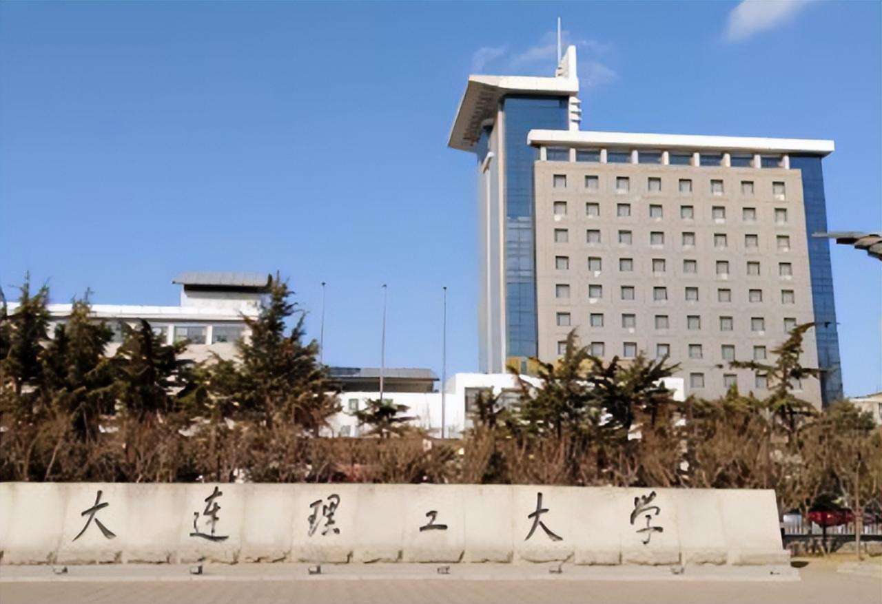 遼寧師范大學排名第幾,遼寧省前10強大學出爐