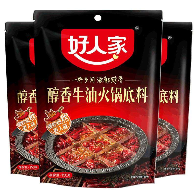 火鍋底料熱銷排行榜榜前十