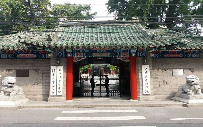 南京中醫(yī)藥大學(xué)排名第幾(中國醫(yī)藥類大學(xué)前50強)