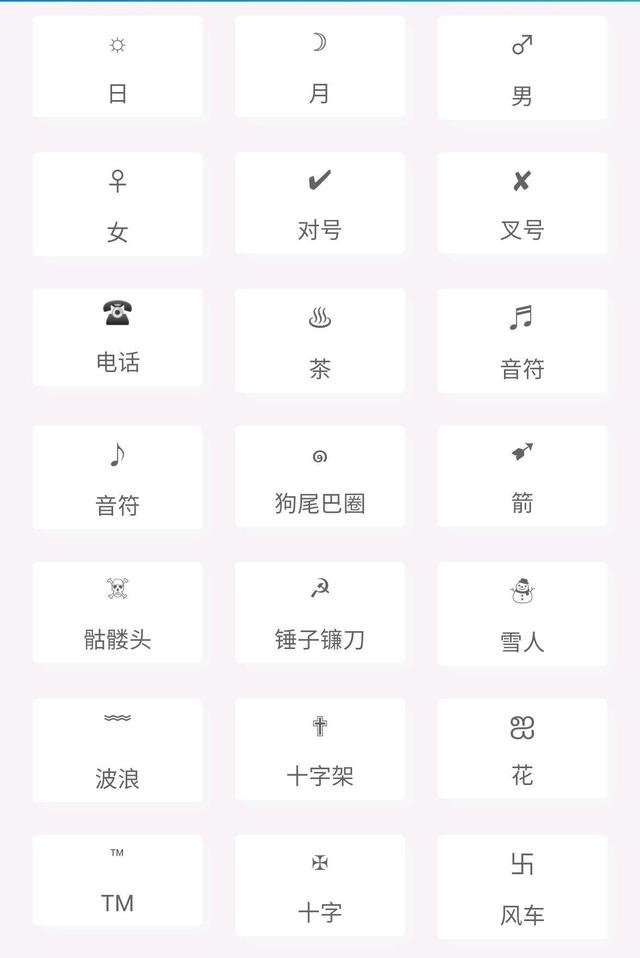 游戲id 又又又重復(fù)？高手來(lái)告訴你怎么起空白名！重復(fù)名