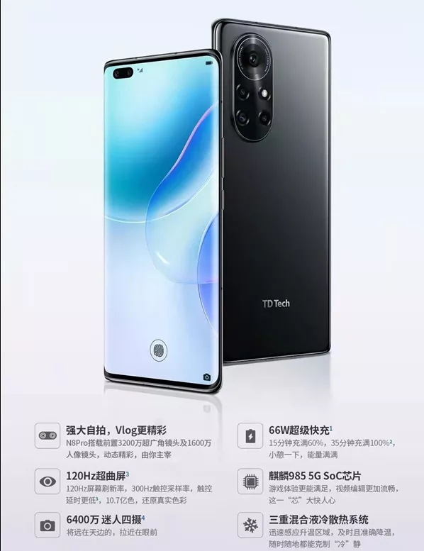 華為麒麟9000 5G手機(jī)怎么樣