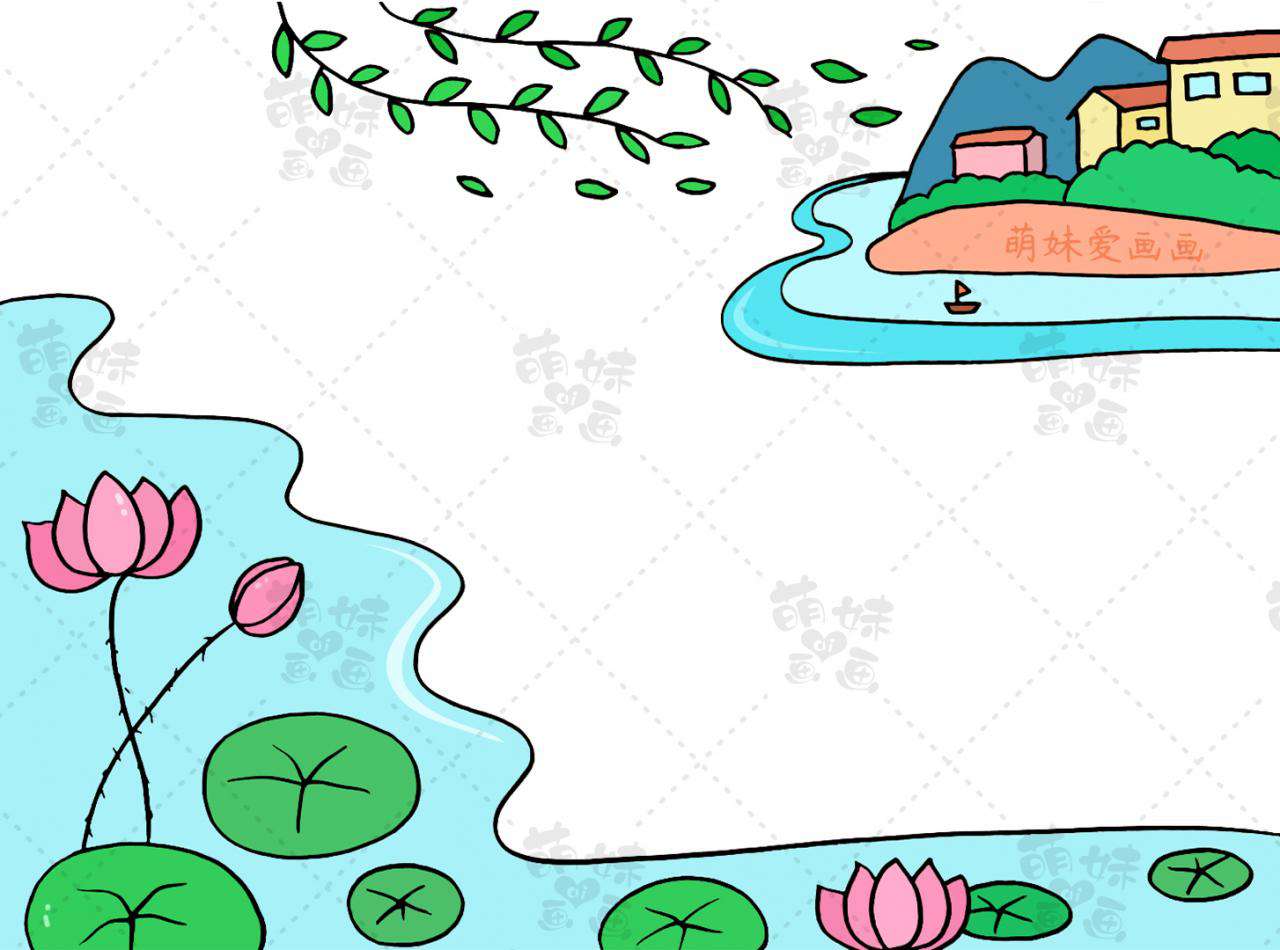 清明祭英烈手抄報模板