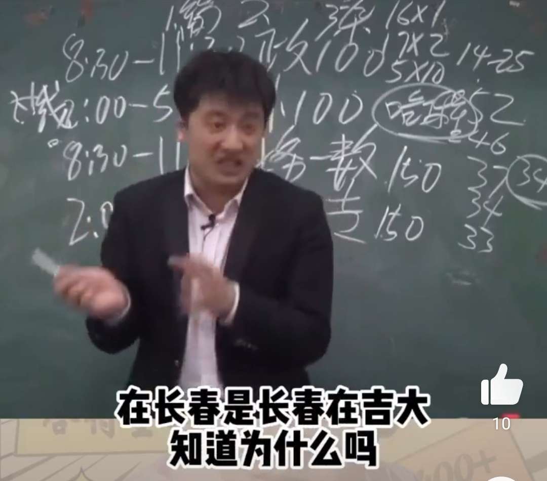 吉林大學(xué)是985大學(xué)還是211大學(xué),吉林大學(xué)好考嗎