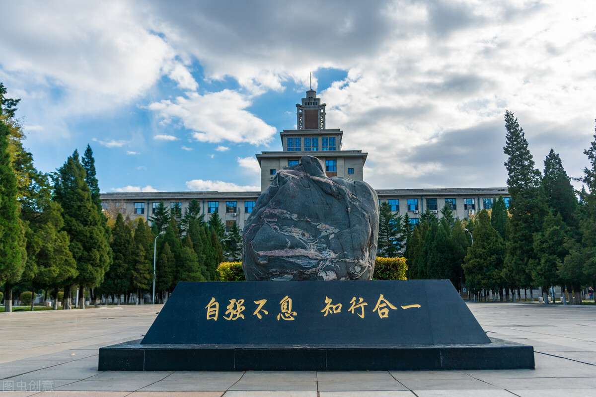 東北大學是985嗎,一所被嚴重低估的985名校