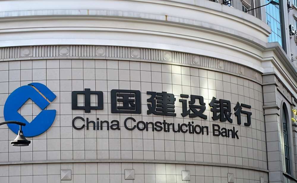 四大銀行有哪四大銀行(四大行簡(jiǎn)介)